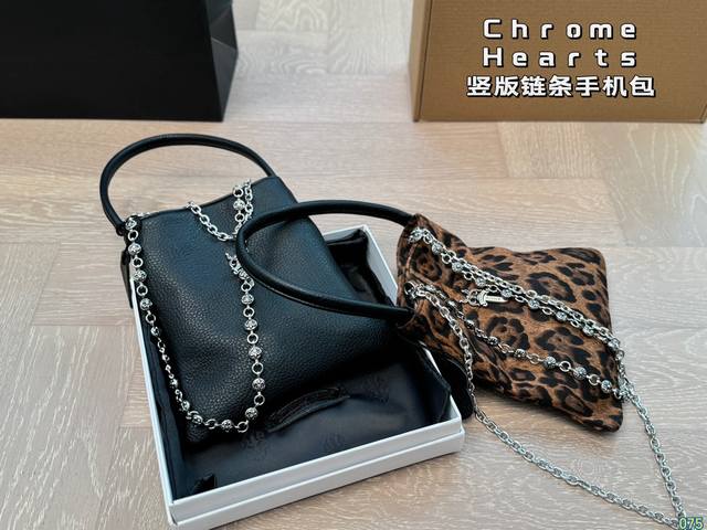 配盒 克罗心chromehearts 竖版链条手机包 春夏总会少不了一只手机包 这只克罗心滴包包 简直实用到心坎里了 装手机妥妥滴 配上克罗心经典的小链条简直绝