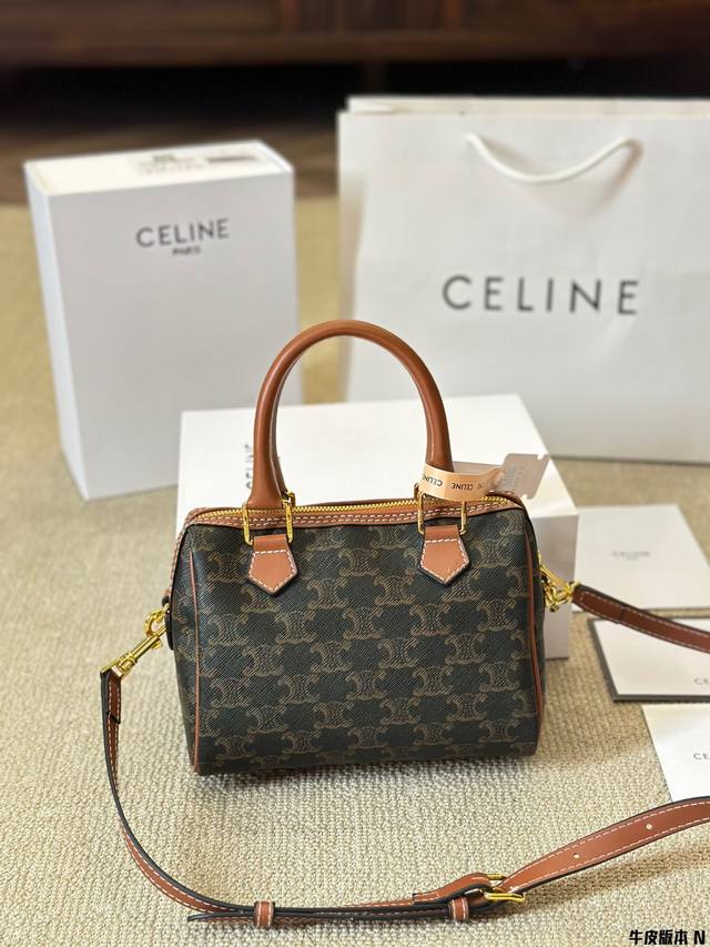 牛皮版本 赛琳celine Lisa同款 波士顿枕头包 独特设计 时尚又经典 超级百搭 上身又a又飒 尺寸: 19.15Cm 复刻原单