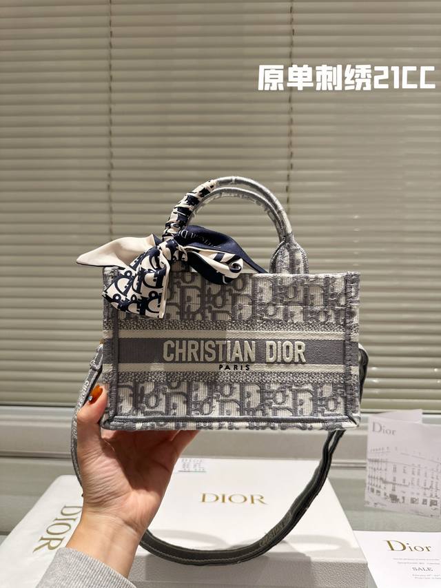 原单刺绣 Dior 提花 托特包 Dior Book Tote今年最喜欢的一款购物袋 Tote我用的次数最多的包，因为容量超级大，不管什么东西都向里面放，当然凹