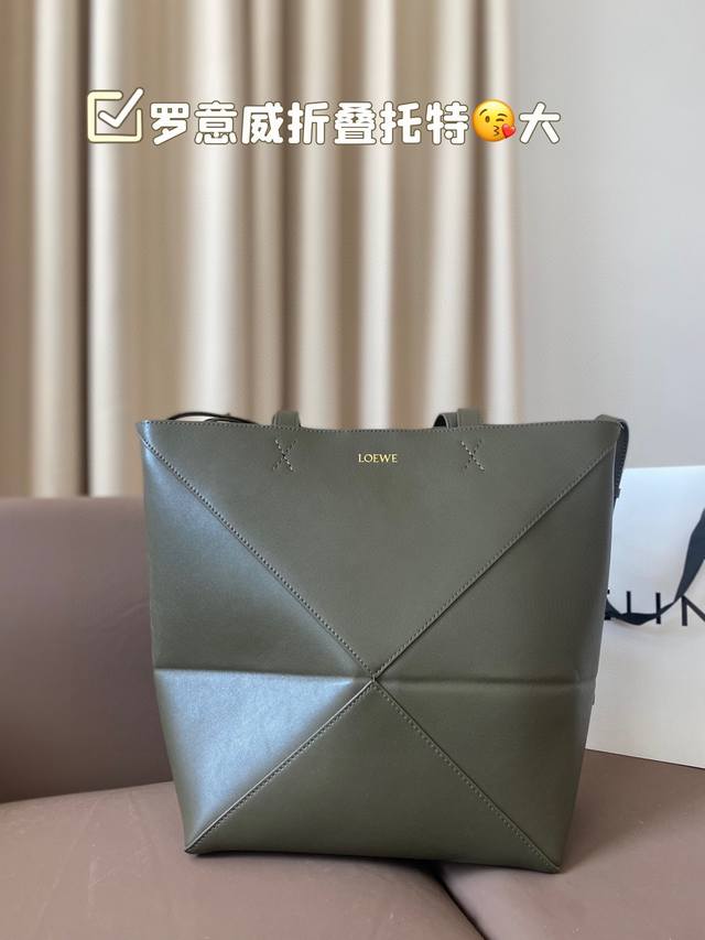 罗意威纯皮折叠托特 终于找到一个时髦版托特包 Loewe 又出新包了，目测会 以折纸为灵感的 Puzzle Fold Tote 线条利落，低调不张扬 而且巨巨巨