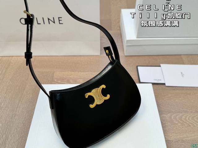 6色 配盒 赛琳celine Tilly凯旋门 氛围感满满的一款 任何搭配都能够轻松驾驭 低调有质感 集美必入 尺寸22 14