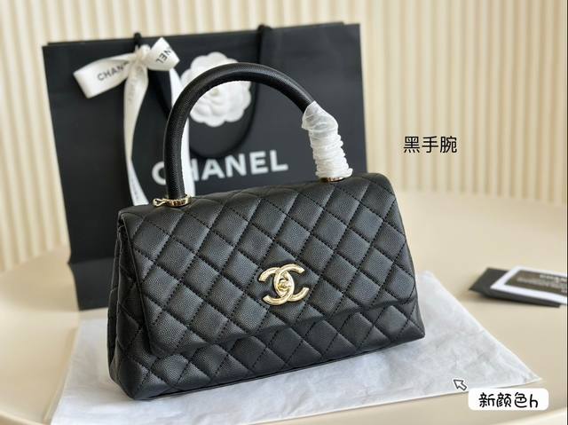 Chanel Handle颜色图