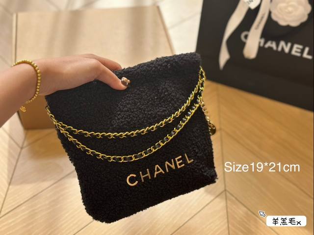 折叠盒 Chanel Ss迷你垃圾袋#大爆款预测 天呐chanel Mini垃圾袋也太美了叭颐 预测下一个大爆款翻 好想拥有 #香奈儿垃圾袋 #Chanel22