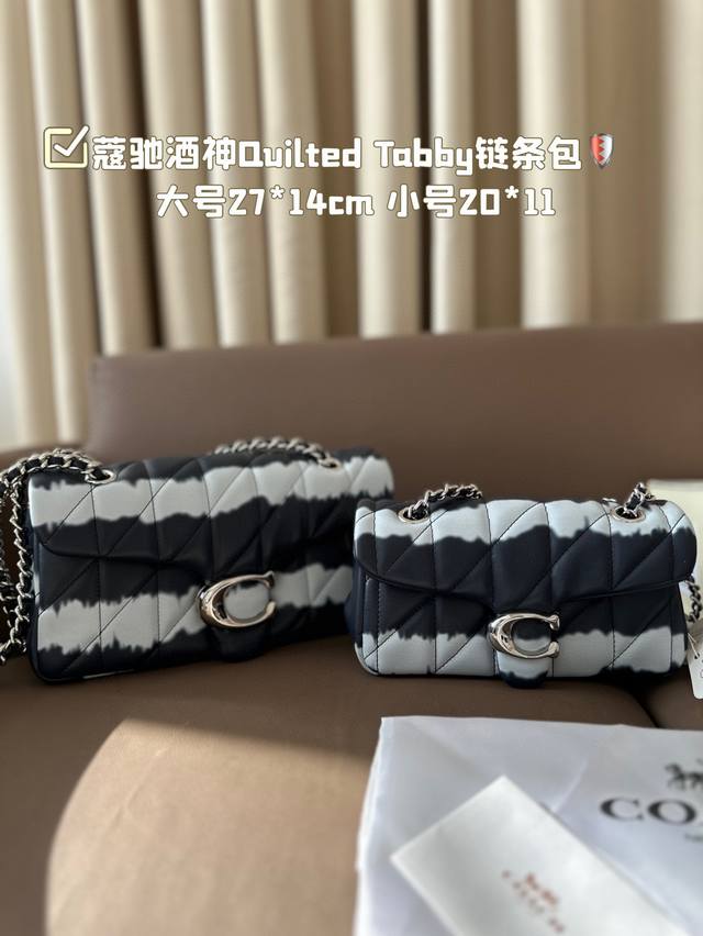 大号 小号 配折叠盒子 百搭神器 Tabby 蔻驰酒神新品 Quilted Tabby 链条版tabby 这你能忍住 满满的小细节 尺寸：大号27*14 小号2