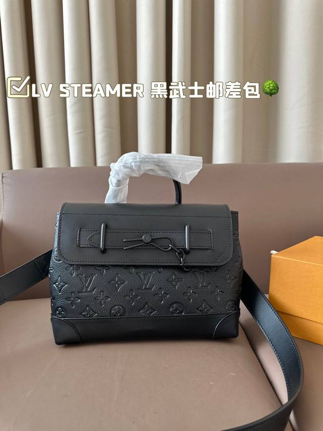 Lv Steamer 黑武士邮差包 超级经典又时髦 意外的百搭 耐看精致 日常出街 尺寸25*18