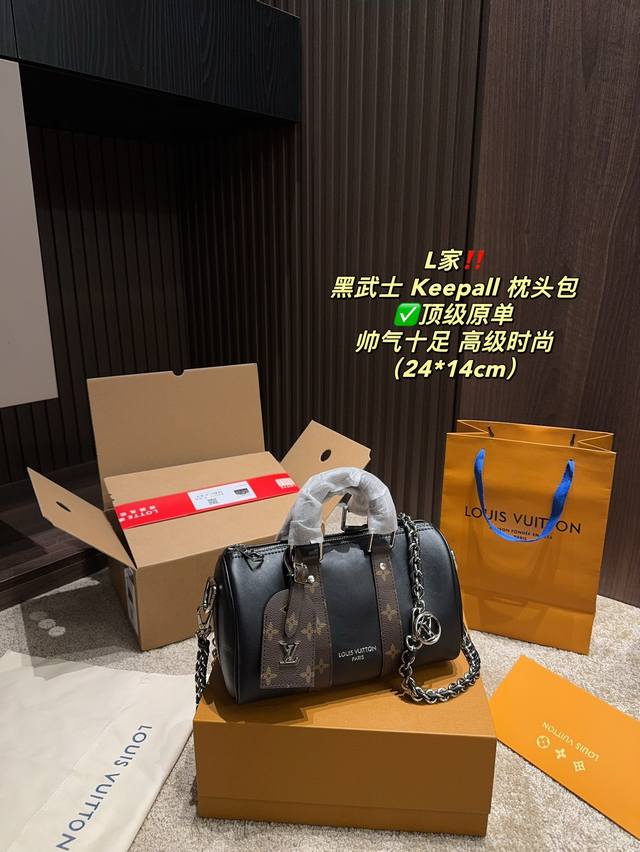 纯皮 全套包装尺寸24.14 Lv 黑武士 Keepall枕头包 黑色暗纹logo超级耐看 全皮质感气质拉满 大气，休闲百搭，也是我入手主要原因，搭配小羊皮软嫩