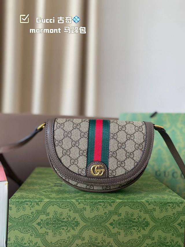 Gucci 古奇marmont 马蹄包 链条潮百搭 原单品质 推荐 全套礼盒包装 尺寸21*14Cm