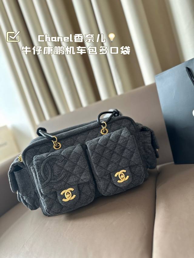 Chanel香奈儿牛仔康鹏机车包多口袋的款式有种浓郁的朋克风自重轻的同时容量感还大简直戳到了我的心巴无论搭配什么衣服 都能瞬间抓住路人的目光真的太爱了 尺寸：3