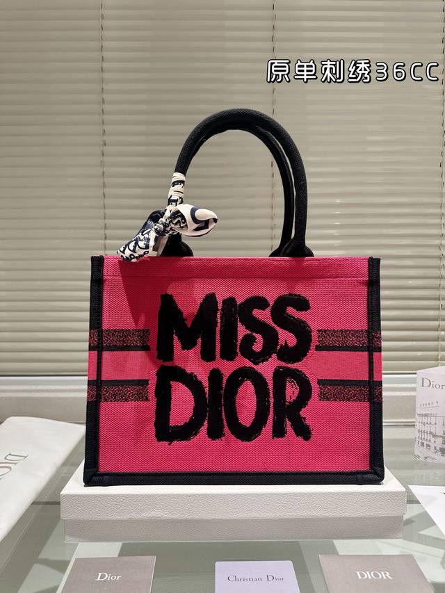 原单刺绣 Dior 提花 托特包 配内胆 Dior Book Tote今年最喜欢的一款购物袋 Tote我用的次数最多的包，因为容量超级大，不管什么东西都向里面放