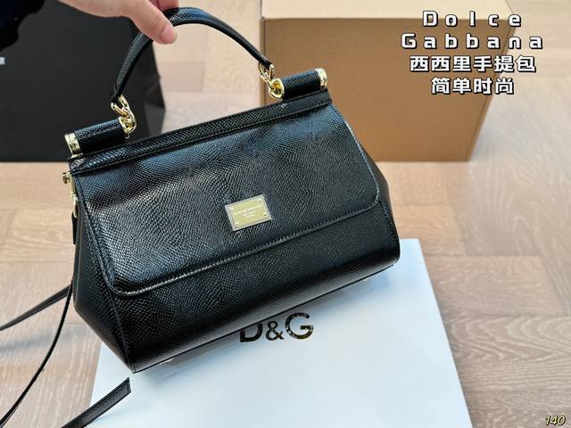 蛇纹 配盒 Dolce & Gabbana Dg杜嘉班纳 西西里手提包 简单时尚 打造优雅造型 尺寸25 17