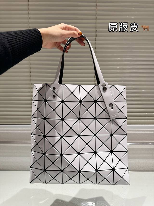 Issey Miyake Baobao 三宅一生6X6 尺寸 34X34Cm 真的超高级！ 正版五金无缝拼接