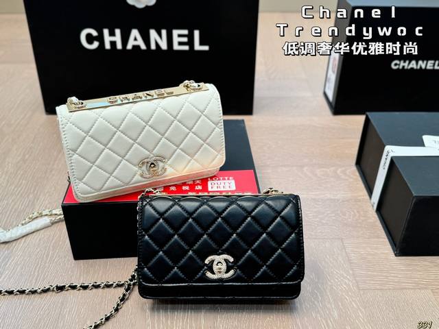 香奈儿woc 发财包 Chanel Trendy Cc Woc 美貌 便携 重量轻 低调 奢华 优雅 时尚 非常百搭有气质 真是可盐可甜 又a又飒 尺寸19 1