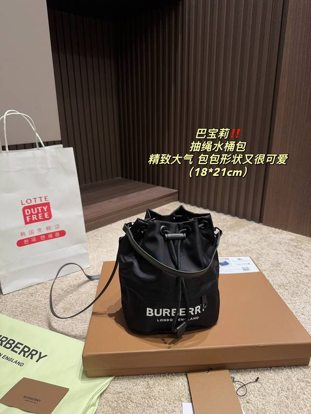 配盒尺寸18.21 巴宝莉 抽绳水桶包 这么好看的 Burberry 化妆包你不心动吗 标志性条纹更显大气精致 包包的形状又很可爱 加一条肩带就是水桶包了