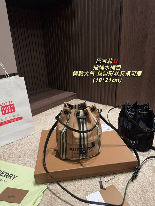 配盒尺寸18.21 巴宝莉 抽绳水桶包 这么好看的 Burberry 化妆包你不心动吗 标志性条纹更显大气精致 包包的形状又很可爱 加一条肩带就是水桶包了