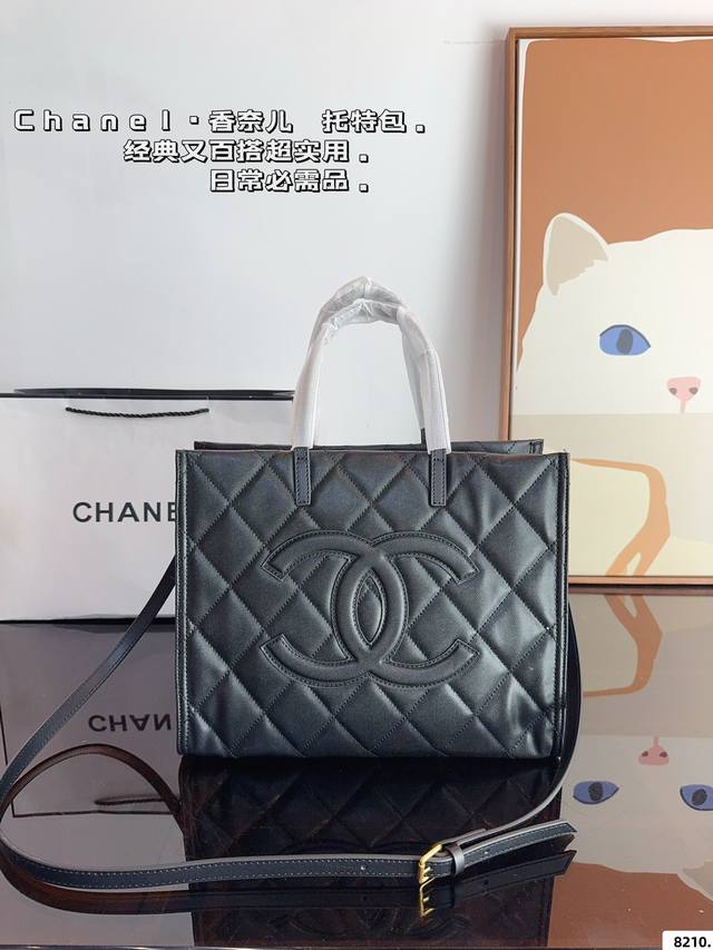 Chanel香奈儿 23S新款 购物袋 手感超级好 原版五金 超级大牌 以华丽高贵的外形成为当下最炙手可热之作人手必备，明星热捧，精匠之作。尺寸：35*10*2