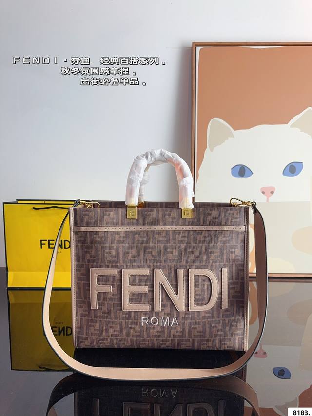 Fendi 新款满满的高级感 明暗错落，时光流转。由kimjones打造的fendi 秋冬女士手袋，重温fendi家族的往昔回忆，演绎刚柔并蓄的时装巧思。Fen