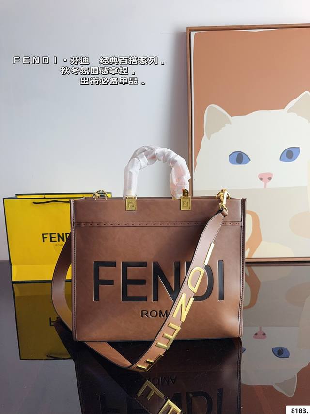 Fendi 新款满满的高级感 明暗错落，时光流转。由kimjones打造的fendi 秋冬女士手袋，重温fendi家族的往昔回忆，演绎刚柔并蓄的时装巧思。Fen