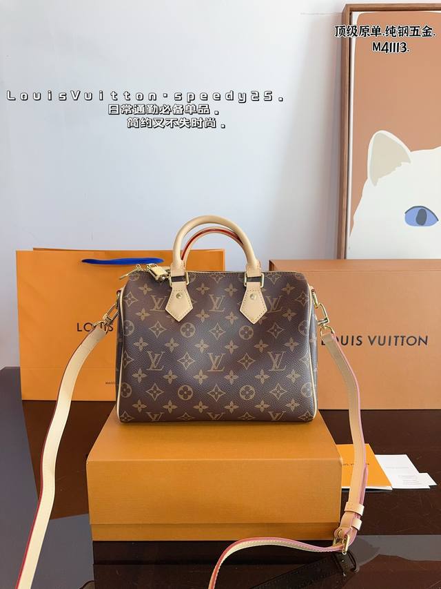 配礼盒. Lv Speedy 枕头包 这款retiro 手袋以标志性的lv老花面料制成，搭配奢华的变色牛皮饰边，经典永恒。优雅低调的外形设计和宽敞的包 全包对花