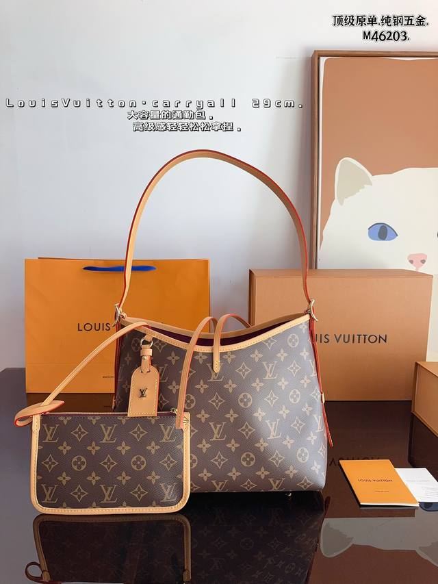 配礼盒. Lv Carryall 新款通勤包颜值实用 #路易威登lv #路易威登#Iv #路易威登louisvuitton#路易威登carryall #Carr