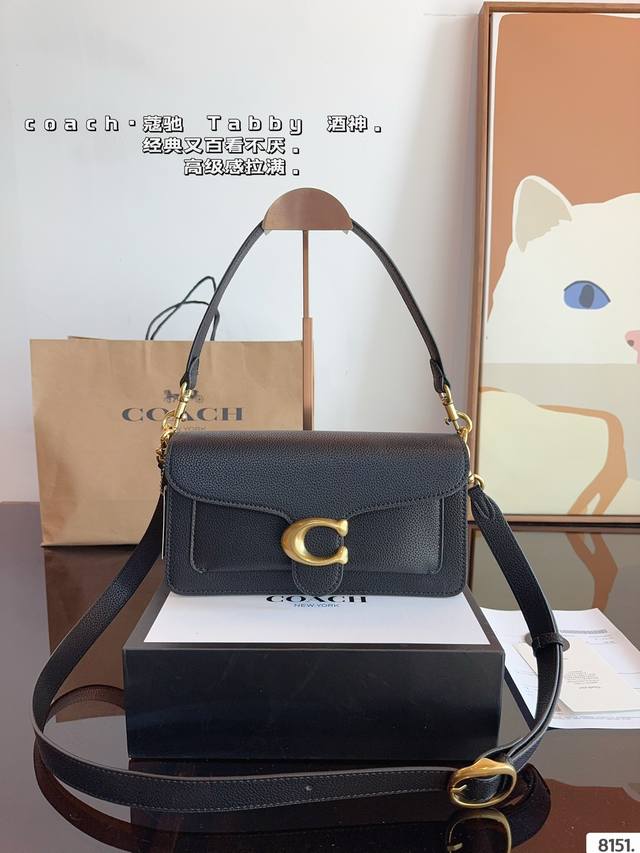 配礼盒 Coach.蔻驰酒神包新款-26 这次的颜色搭配简直了 神仙配色！颜值又高又百搭 手提斜挎多用 蔻驰酒神！可爱又能装！手提斜挎都好看！尺寸：26*6*1