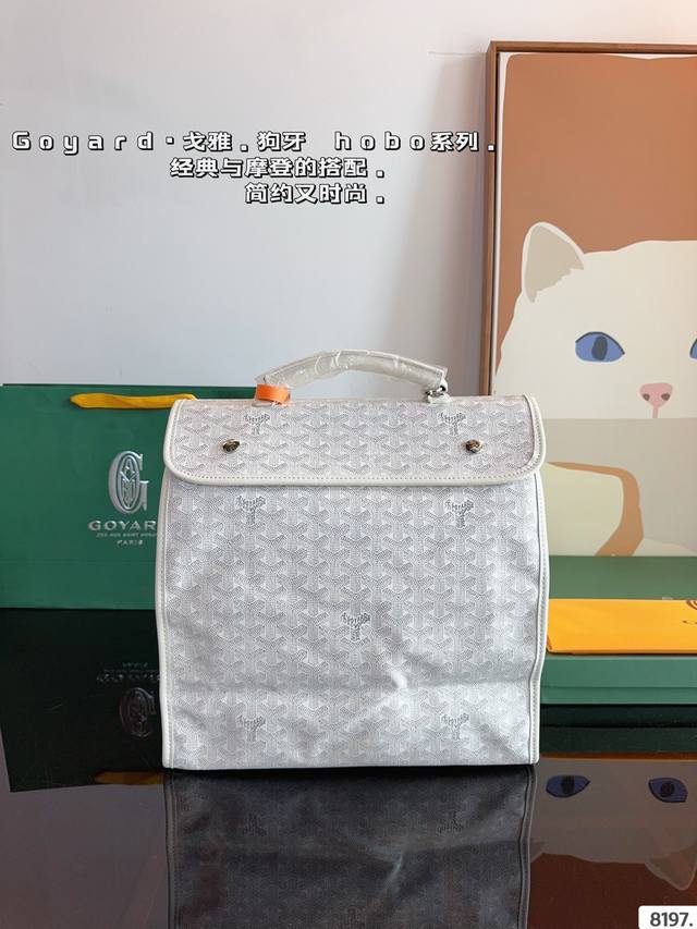 Goyard 戈雅.双肩包. 休闲随性 造型百搭毫不夸张 自重轻 容量大百搭 耐磨耐造 适合非常喜欢那种软糯糯没型儿的姐妹 尺寸：33*6*16Cm