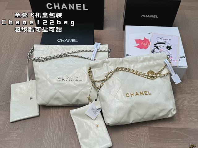 全套飞机盒包装 香奈儿金币包购物袋 Chanel22Bag垃圾袋真的太美啦 高级的情冷感扑面而来 超级酷 可盐可甜 给你淡淡的清新 日常出街首选 尺寸：30 3