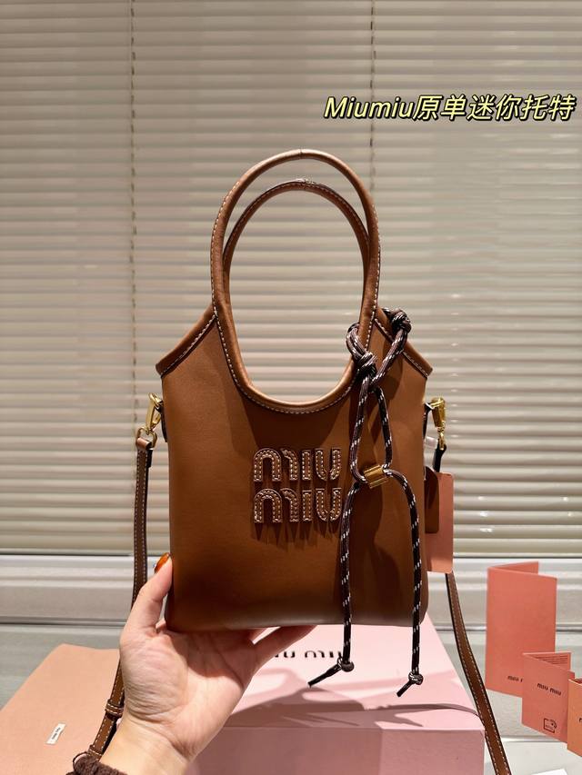 牛皮版本 配挂件 Miumiu限定款mini 托特包 简单又好看 Miumiu而且超级实用， #Miumiu新款包包 尺寸19 19Cm