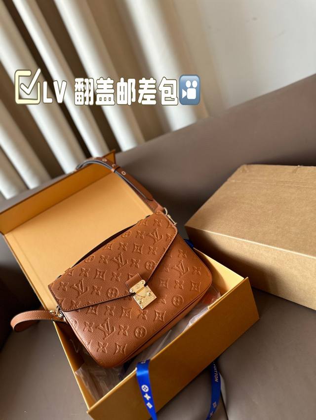 2024秋冬季新品#Lv路易威登pochette Métis系列，翻盖邮差包，顶级原单，见证匠心之作 尺寸25*18