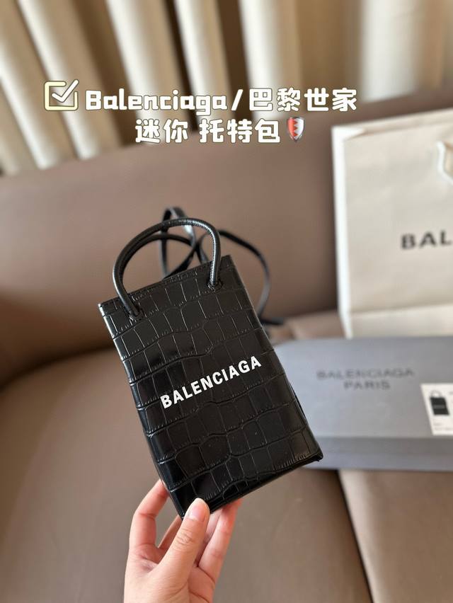 Balenciaga 巴黎世家 迷你 托特包 专柜限量上市 娱乐周刊主推款～ 超正点黑白 原版里布 高端时尚 潮爆全球潮范儿们跟上脚步吧 喜欢的抓紧自留啦 男女