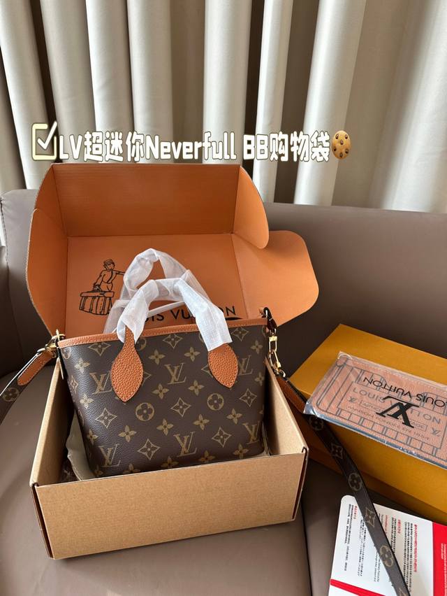 牛皮版本 Lv新款超迷你neverfull Bb又奶又高级 超mini尺寸轻盈便携~却不失优雅气质