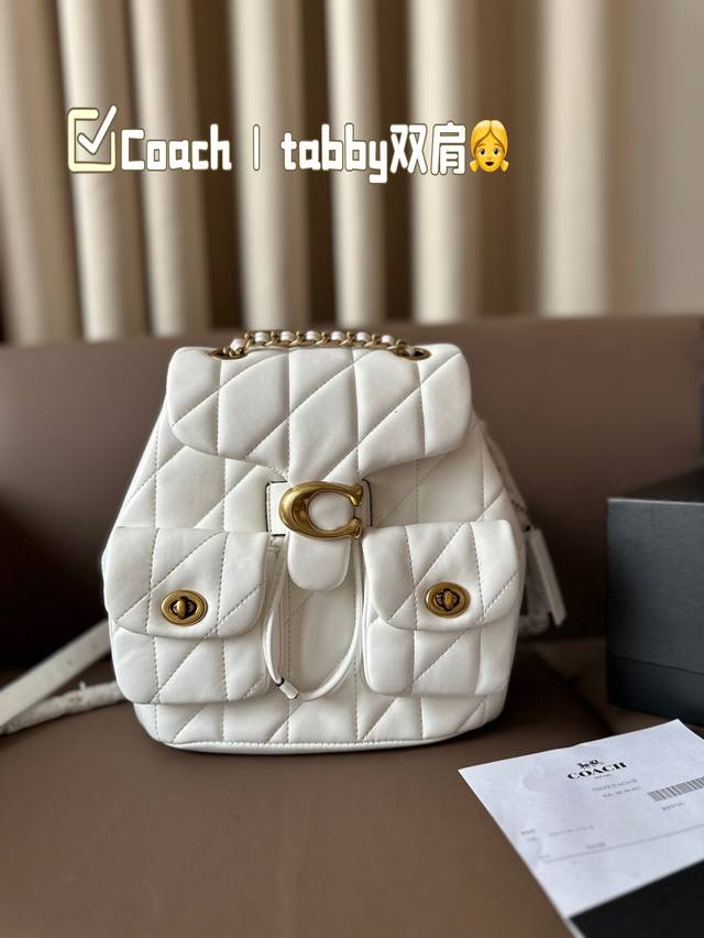 Coach Tabby双肩 面料触感软到不行； 细腻质感，高级得让人心动； 设计简约，却不失时尚感; 容量大小，日常出游两相宜； 细肩带设计，背着它逛街不累。