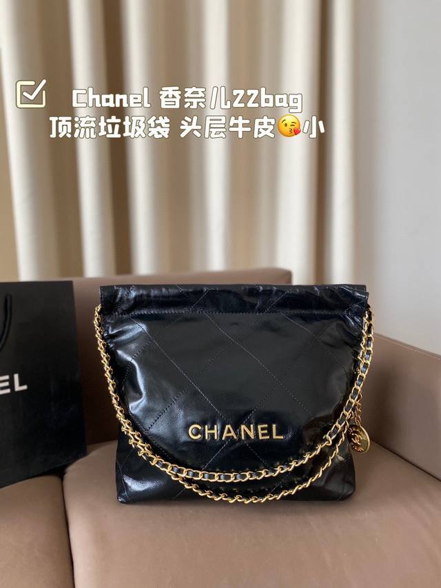 头层牛皮 Chanel 香奈儿22Bag 顶流垃圾袋 又甜又酷 一整个爱住 百搭时尚 颜值超高 是每个潮酷女孩必入单品 尺寸小号29*32