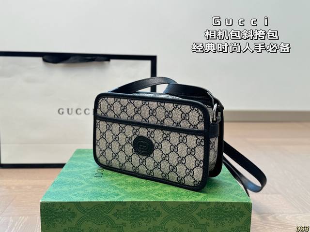 酷奇gucci 相机包斜挎包 经典时尚 人手必备 四季款 超百搭 尺寸22 13