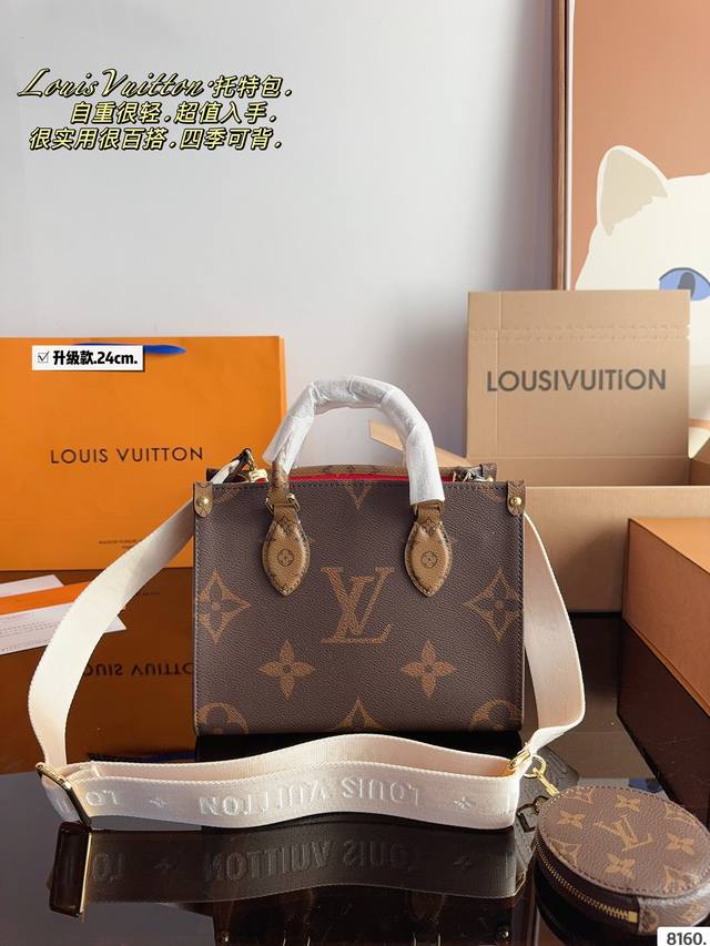 配礼盒 Lv 路易威登 Onthego系列 托特包 新款刺绣款肩带丛林包 哇咔咔太喜欢了 真是惊艳到我了、包包挺括 很能装 整体而言 非常实用 又耐造 尺寸：2