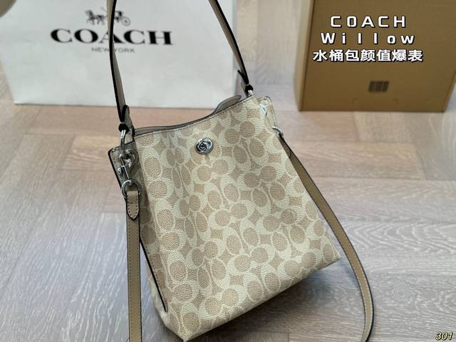 蔻驰coachwillow 水桶包颜值很到位 实用性非常好集美必入 尺寸：20 22