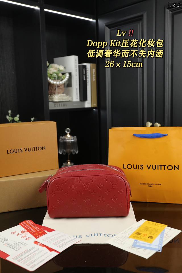 配全套礼盒 Lv Dopp Kit 压花化妆包洗漱包收纳包 时尚化妆包再次出货，永远都不会过时，女士们的必备品，男士们，女士们，通通可以使用，球星内马尔及各大牌