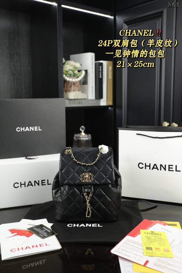 配全套礼盒 Chanel香奈儿 24P 羊皮 双肩包 虽然表面上看起来小小的但是容量还是挺能装的手机、水杯、兩伞、钱包都可以轻松的放进去日常出行轻松拿捏。另外在