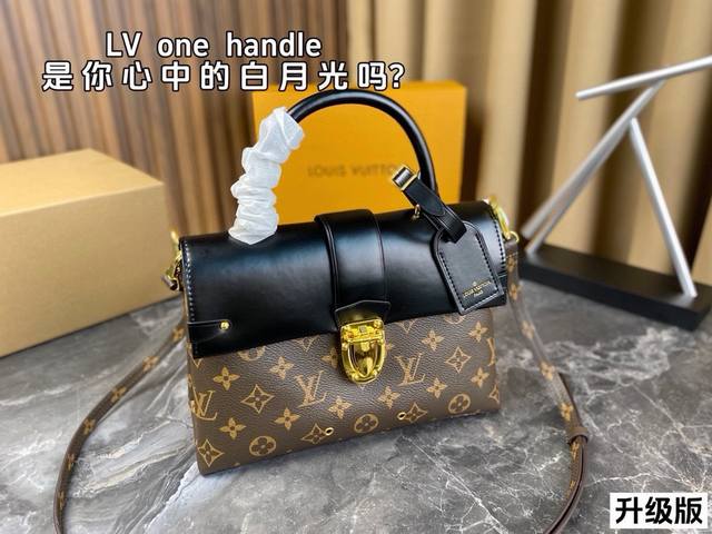 配全套包装 升级版 Lv新款邮差包 One Handle 第一眼就 Fall In Love~ Monogram帆布与皮革巧妙结合 非常显气质 做工还有设计都很