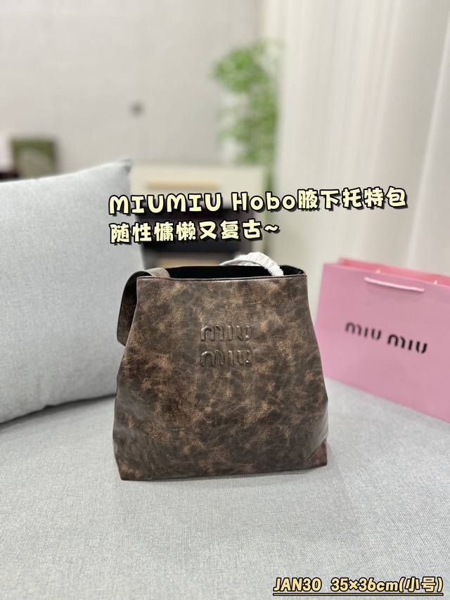 小号 无盒 Size：42×45 35×36 Miu Miu缪缪 Hobo 托特包tote包购物袋手提单肩包 缪缪复古腋下托特包 还要多久才能让你爱上miumi