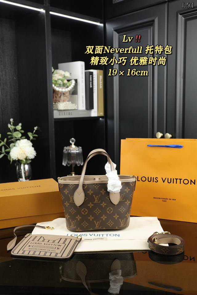 配折叠盒 Lv Neverfullbandoulière Inside Out双面neverfull 托特包tote包单肩斜挎手提包 老花配色不担心日后会过时容