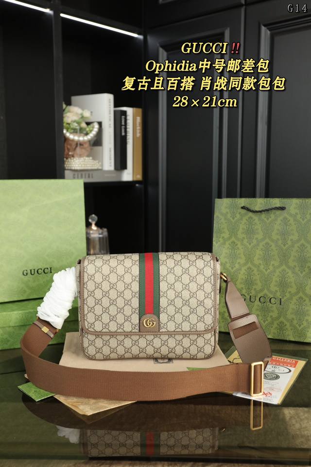 配盒 Gucci古驰 Ophidia系列 中号邮差包 单肩斜挎包 男款 Ophidia系列中号邮差包，Gg Supreme帆布材质长久地运用于多个系列当中，已成