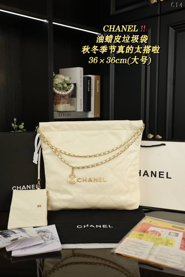 大号 配折叠盒 Chanel香奈儿 24K 油蜡皮 垃圾袋斜挎单肩包 秋天的一只包 Chanel 22Bag超好看美拉德棕色调配金扣 一块浓郁巧克力上身慵懒有氛