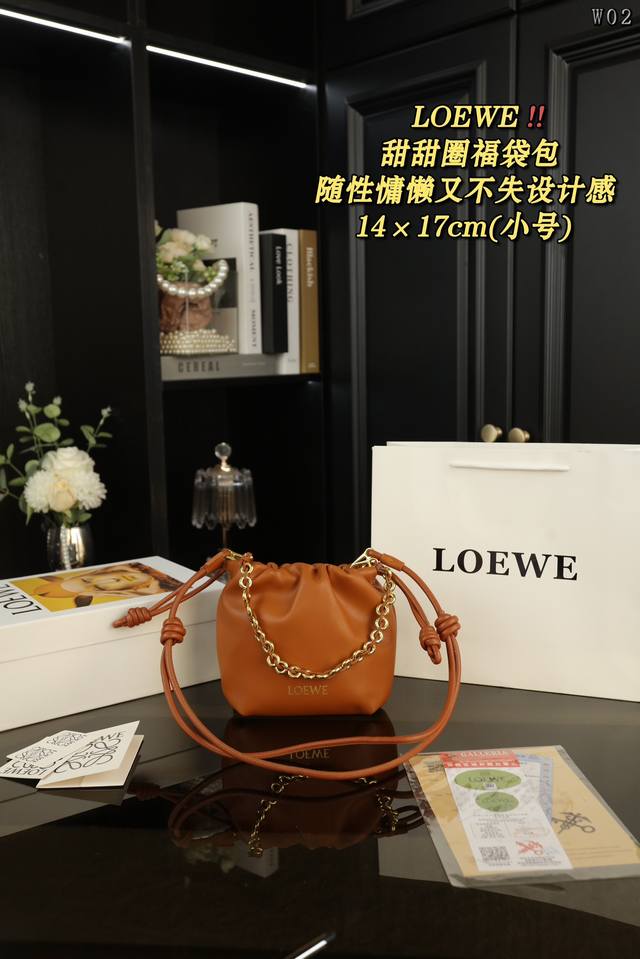 小号 配盒 Loewe罗意威 Flamenco Purse 褶皱设计甜甜圈福袋 单肩斜挎手拿包 款式时尚百搭 可作为手拿包亦可搭配甜甜圈链条 肩带或搭配可伸缩肩