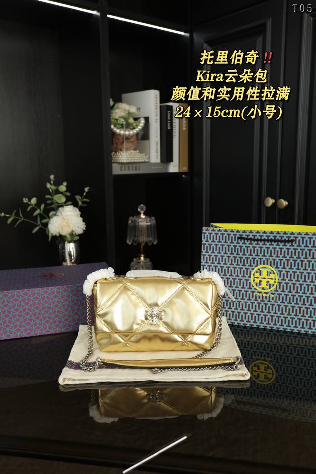 大号 配折叠盒 小号 配折叠盒 Tory Burch 托里伯奇 Kira 云朵包 斜挎单肩包 Toryburch最新系列- Kira Diamond Quilt