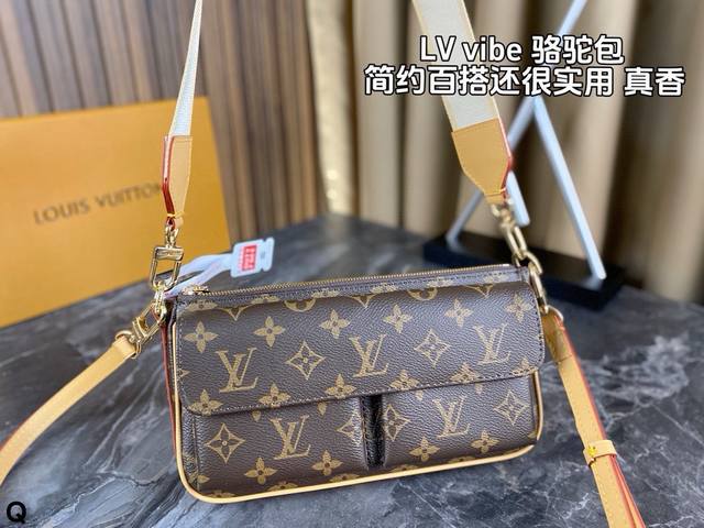 配全套包装 Lv Vibe骆驼包 简约百搭还很实用 两根肩带 帆布宽肩带不压身 背起来很舒服 皮质长肩带可以斜挎 解放双手 整体包型是酷飒中带了点柔和！尺寸：2