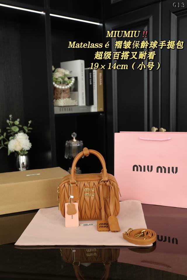 小号 配飞机盒 Miu Miu缪缪 Matelassé 褶皱保龄球单肩斜挎手提包 背法也是多种，手提，斜挎，腋下，手拎。都可。不同背法，气质显示度都不一样哦。作