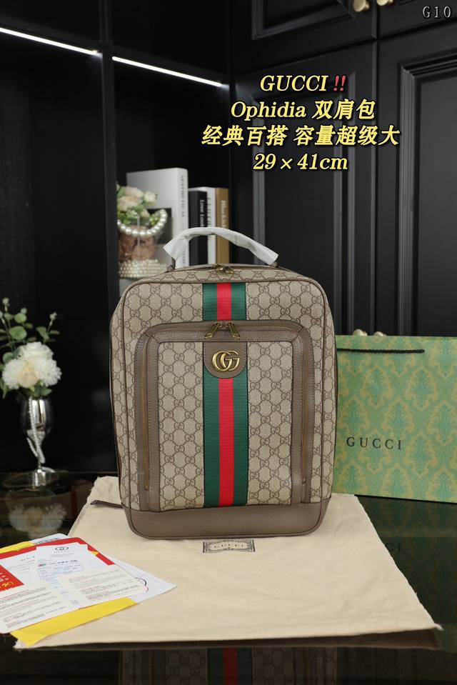 无盒 Gucci古驰 Ophidia 双g书包背包双肩包 男款 Ophidia系列融合gucci传统精髓与现代设计，匠心呈献亮眼新作。在品牌经典织带和双g造型配