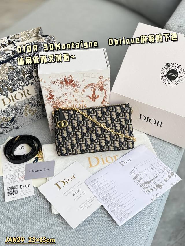 配全套礼盒 Size：23×13 Dior迪奥 30 Montaigne Oblique 手提斜挎单肩包 Midi三合一麻将包，优雅实用的设计，进一步丰富了30