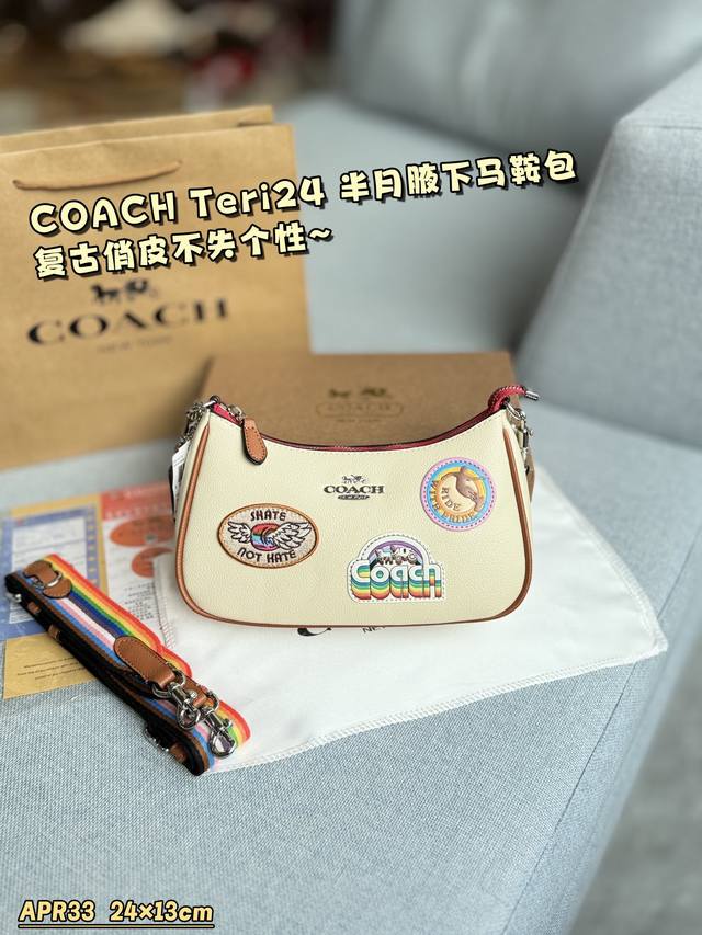 配盒 Size：24×13 Coach蔻驰 Teri 24 半月包马鞍包手提包单肩包 五月新款 Teri Hobo配上缤纷可爱徽章，彰显青春活力气息。 复古俏皮