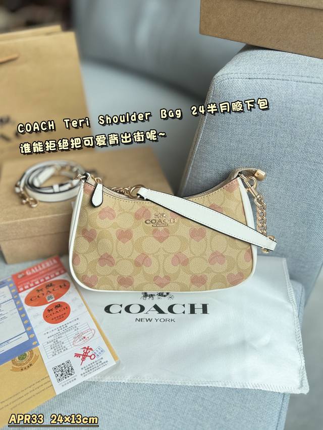 配盒 Size：24×13 Coach蔻驰 Teri Shoulder Bag 24半月腋下包单肩斜挎包 Coach 新品 Teri腋下包 Coach蔻驰 隆重